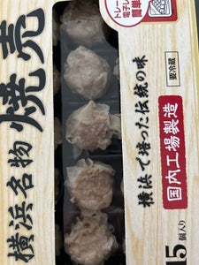 楽陽食品　横浜名物焼売　１６ｇ×１５個のレビュー画像