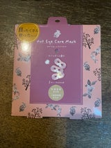 ながら温アイマスク うさぎ3個 RLK38460