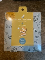 ながら温アイマスク きつね3個 RLK38459