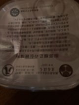 服部醸造 0Kみそ 白つぶ カップ 650g