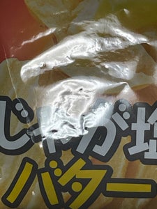 東豊製菓　ポテトフライ　じゃが塩バター　１１ｇのレビュー画像