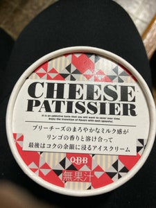 チーズパティシェ　ブリーアイス　８０ｍｌのレビュー画像
