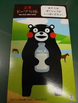 フジバンビ 黒糖ドーナツ棒くまモン熊本城P 3本