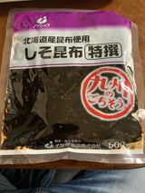 イケダ しそ昆布(特選) 袋 500g