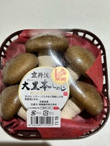 瑞穂農林 大黒本しめじ京籠 135g