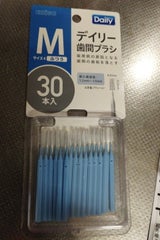 エビス デイリースリム歯間ブラシ・M 30本