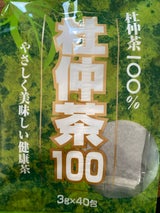 ユウキ 杜仲茶100 3g×40P