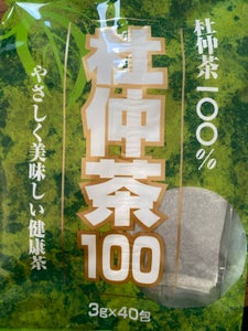 ユウキ　杜仲茶１００　３ｇ×４０Ｐのレビュー画像