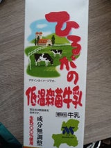 美濃酪農 低温殺菌牛乳 1L