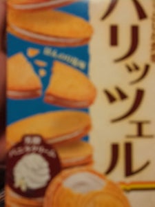 イトウ製菓　パリッツェル芳醇バニラクリーム　１２枚のレビュー画像
