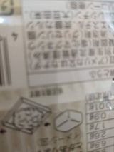 やまみ もめんとうふ 150gX3P