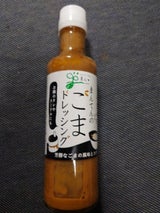 まんてん ごまドレッシング 200ml