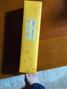 和泉屋　長崎カステラ蜂蜜　カットタイプ　１０個のレビュー画像