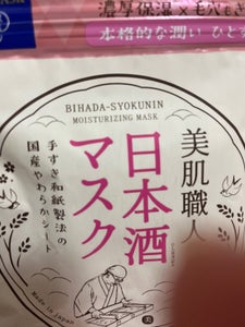 クリアターン　美肌職人　日本酒マスク　７枚の商品写真