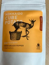 NFS 北海道キューブポテト(チーズ&BP)38g