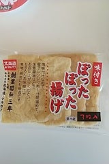 マルカワ ぽったぽった揚げ 3枚