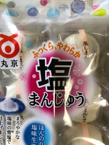 丸京製菓　塩まんじゅう　６個のレビュー画像