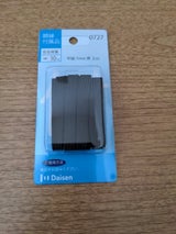 大仙 平ひも 茶