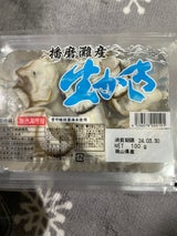 播磨灘 生かき加熱用 100g