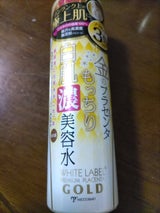 金のプラセンタ もっちり白肌濃美容水 180ml