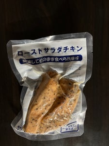 ミホウジャパン　ローストサラダチキン　１５５ｇのレビュー画像