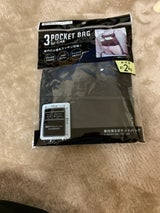 マコト 車内用ポケットバッグ