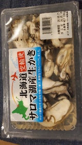 森商 生食用かきサロマ湖産 1P