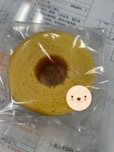 松林堂本舗 クーヘンロール 1個