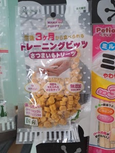 パピートレーニングビッツさつまいもトリーツ 50g