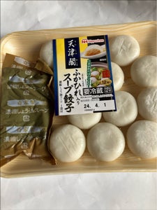日本ハム　ふかひれスープ餃子　１９６ｇのレビュー画像