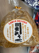 キンコー 田舎みそ 1kg
