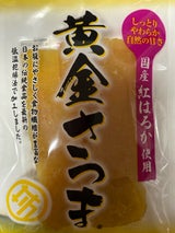 F&B 黄金さつま 100g