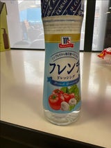 ユウキMCセパレートフレンチドレッシング150ml