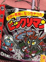 ロッテ 天使が悪魔になっちゃったビックリマンチョコ