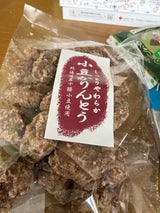 富久屋 ふくふくさん 1P