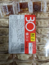 三桃 餃子 30個
