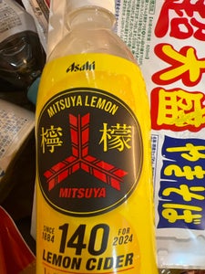 アサヒ　三ツ矢檸檬サイダー　ＰＥＴ　５００ｍｌのレビュー画像
