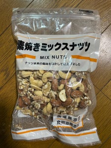 神戸物産　素焼きミックスナッツ　２７０ｇのレビュー画像