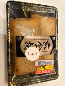 川上食品 黄金揚げ 2枚