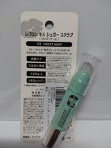 レブロン キスシュガースクラブ 112