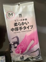 7PL ビニール手袋 中厚手 M