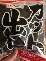 ほんぽ カット出し昆布 70g