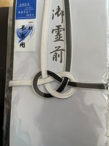 シノコマ キンプ— ゴレイゼン NO.200