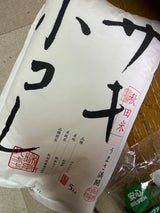 JA秋田 あきたこまち 5kg