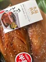 サバミリン 14イリ