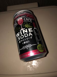 ワインカフェ　ワインソーダ　赤　缶　３５０ｍｌのレビュー画像