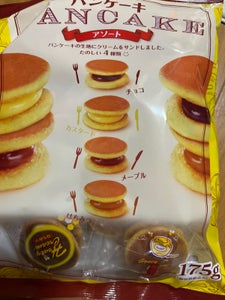 天恵製菓　パンケーキアソート　１７５ｇのレビュー画像