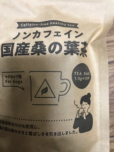磯田園製茶　国産　桑の葉茶　１．５ｇ×１５のレビュー画像