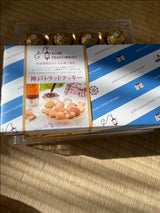 昭栄 神戸トラッドクッキー 12枚