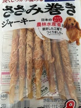 アイリスオーヤマ ささみ巻きジャーキーガム 8本